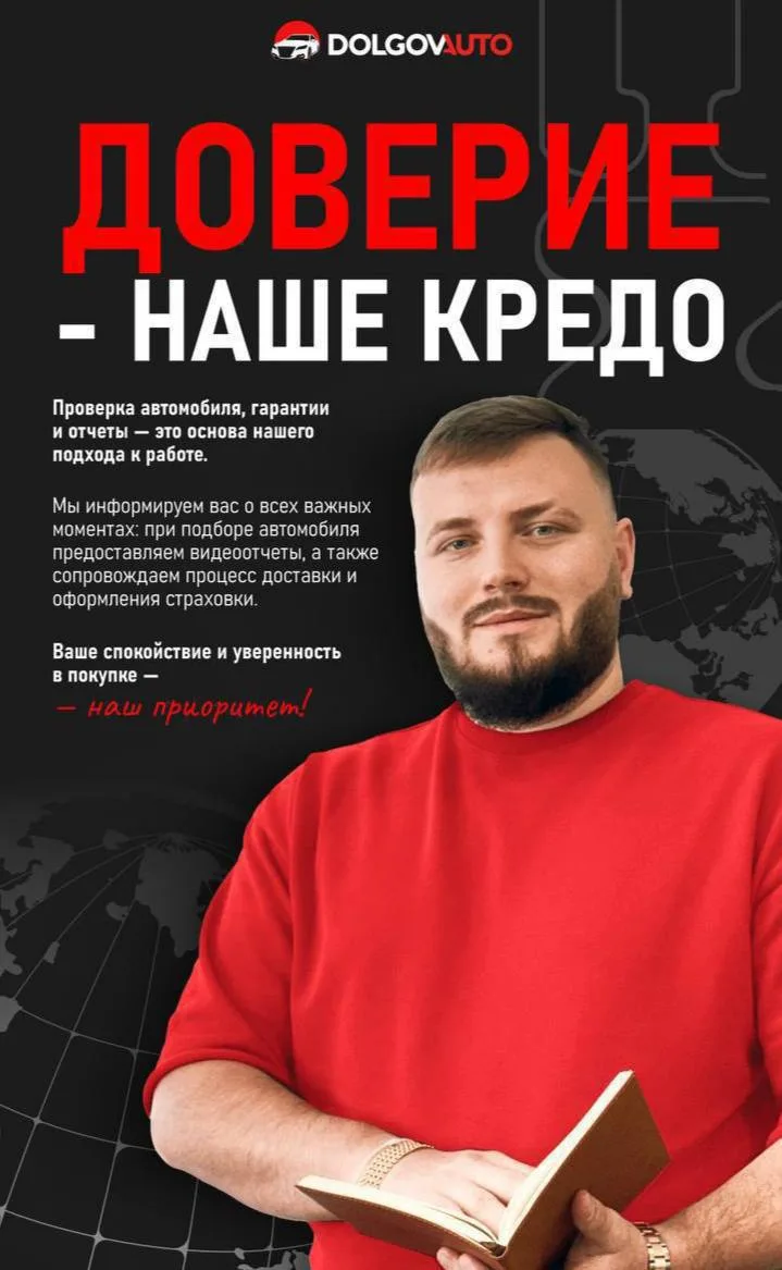 ⚡️️ УВАЖАЕМЫЕ КЛИЕНТЫ ДОЛГОВ АВТО!