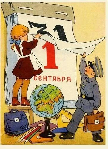 Уважаемые школьники, студенты и курсанты! Дорогие родители!