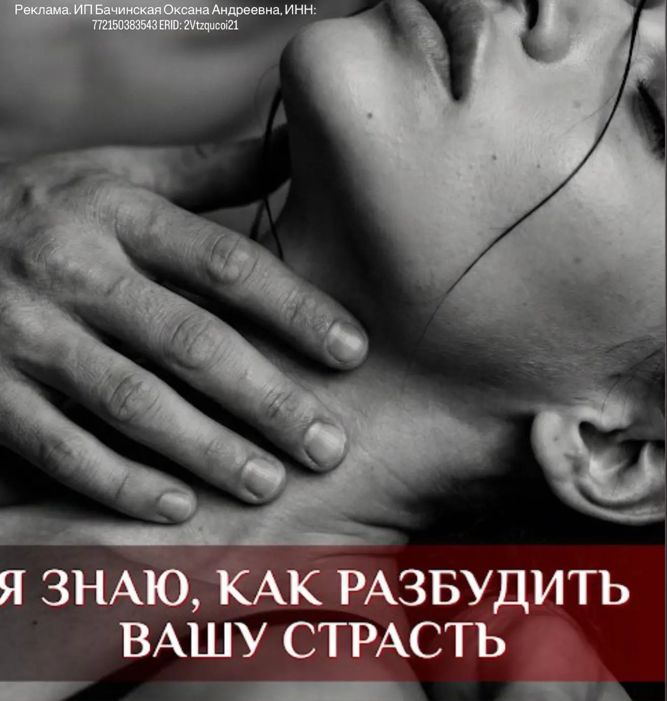 🫦 Секс, после которого он забывает о существовании других женщин. Навсегда.

5 лет вместе. Всё по с