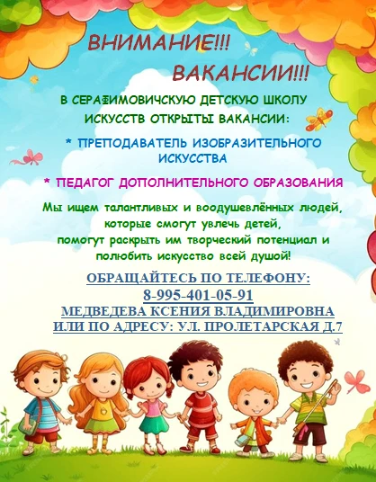Если: