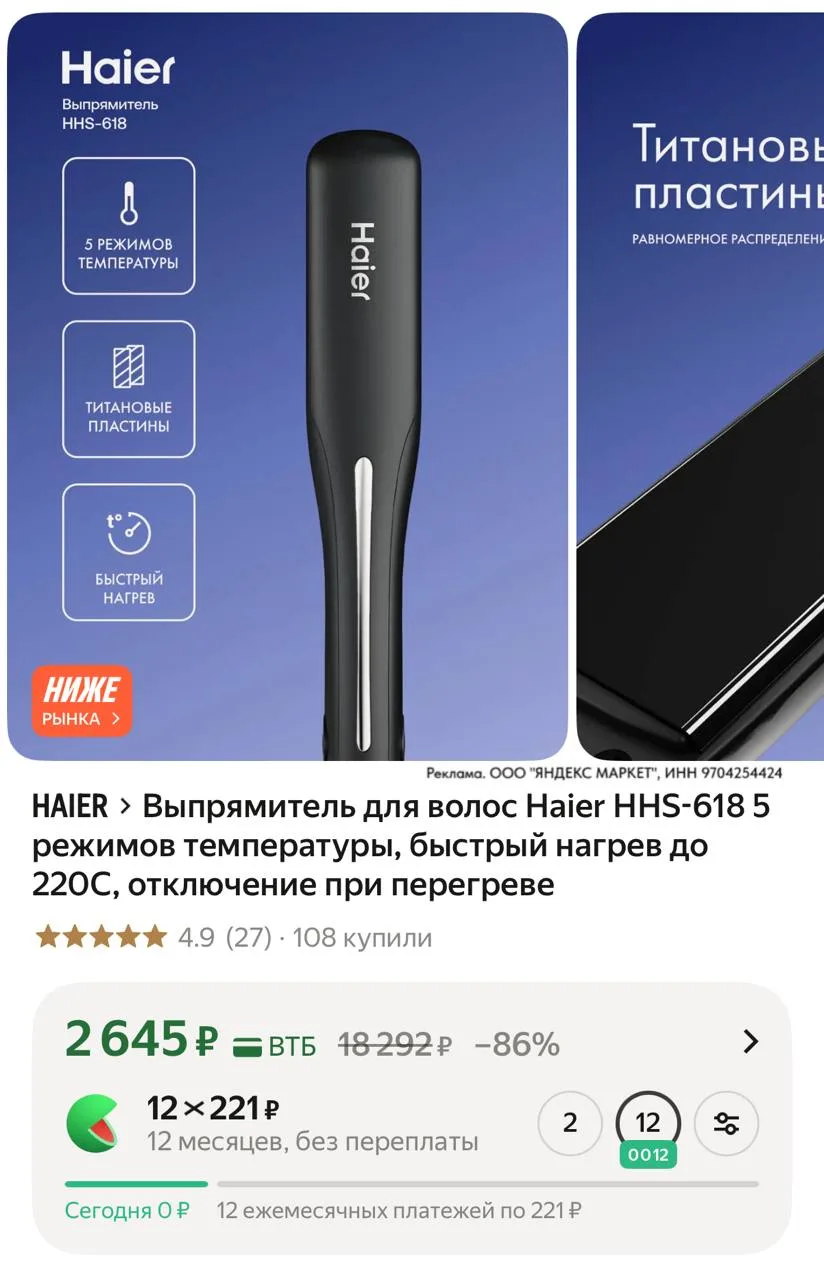 ⁣⁣⁣⁣⁣https://market.yandex.ru/cc/AbE9nk?erid=5jtCeReNx12oajzgVmZjDzC