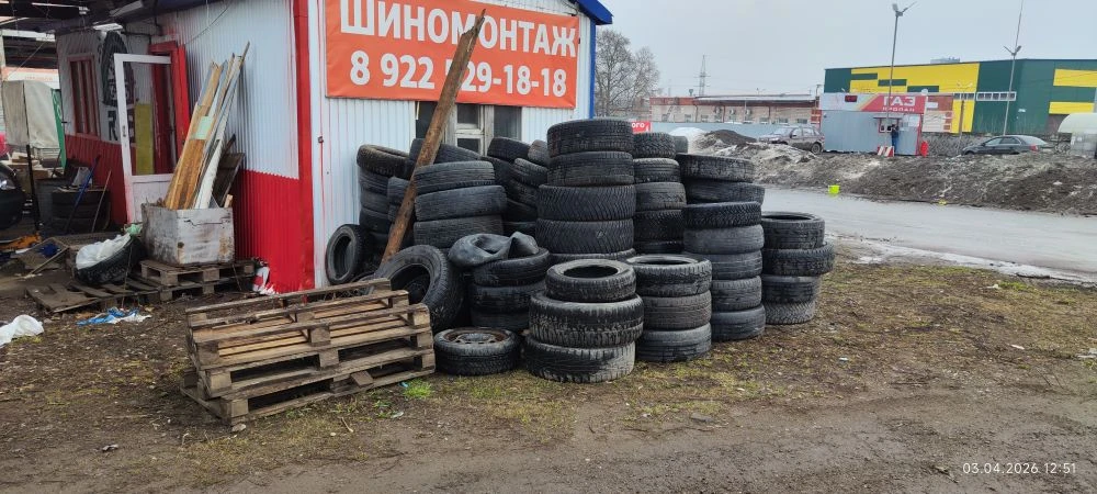 Колёса вывозим  только на утилизацию, не раскидываем по контейнерам!