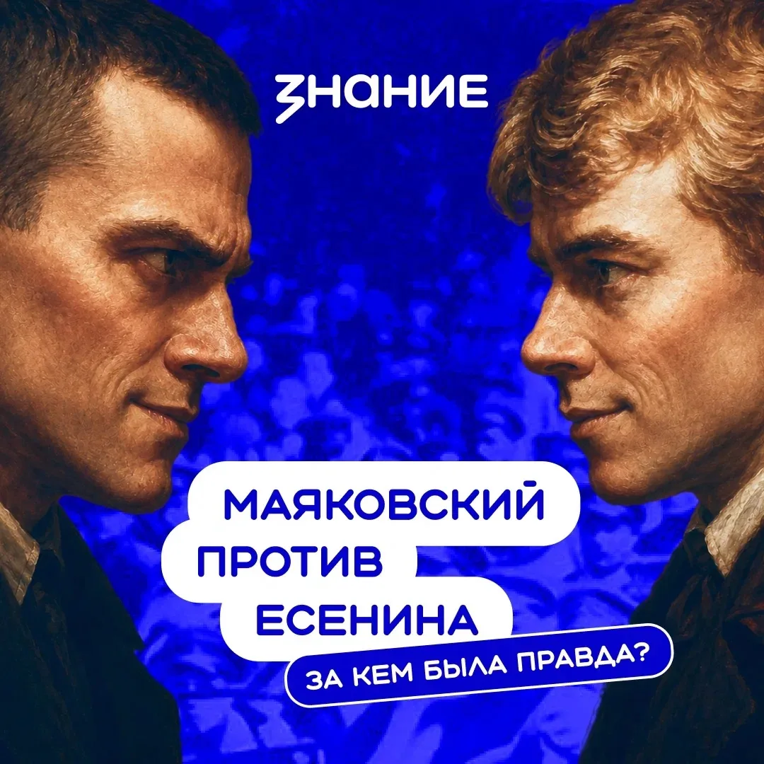 133 года со дня рождения Владимира Маяковского 📚

Сегодня у нас есть прекрасный повод обратиться к 