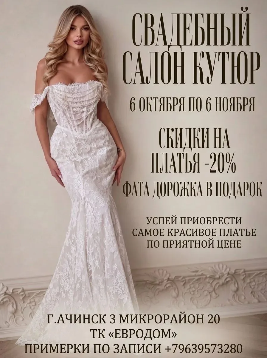 🤩Особенный день начинается с платья, в котором вы чувствуете себя невероятно.