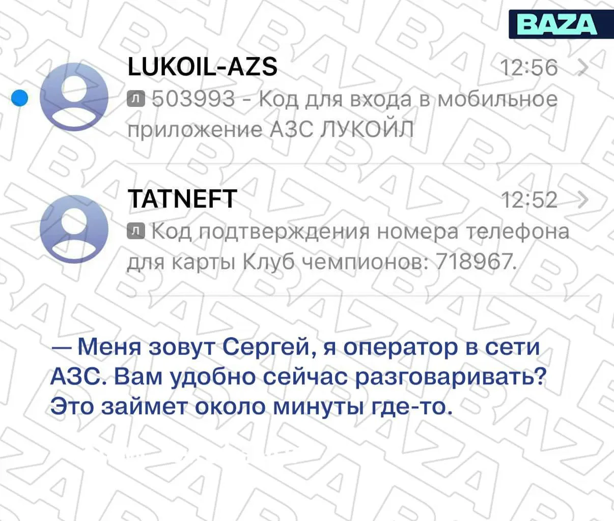 Мошенники придумали новую схему для автомобилистов

Злоумышленники предлагают оформить «запись без о