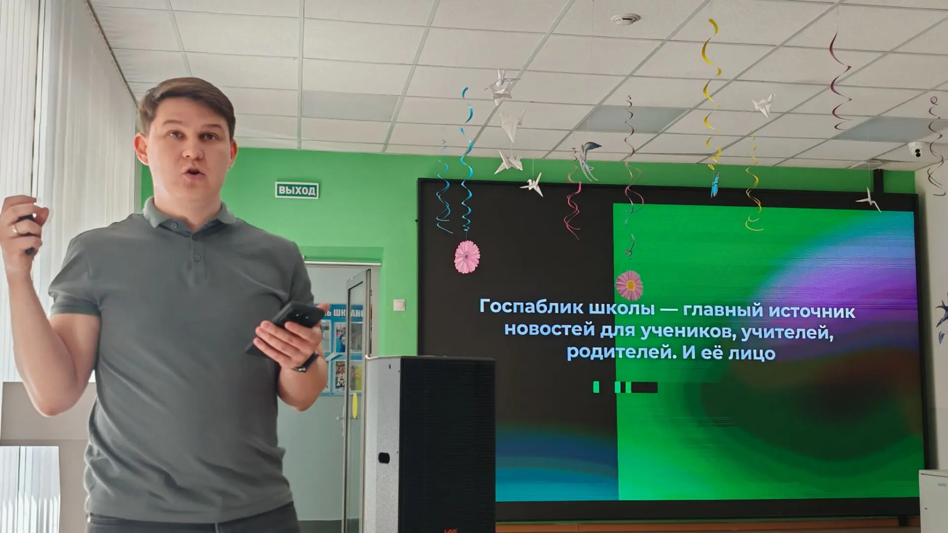 Как белгородские школы превращают свои госпаблики в живые сообщества?