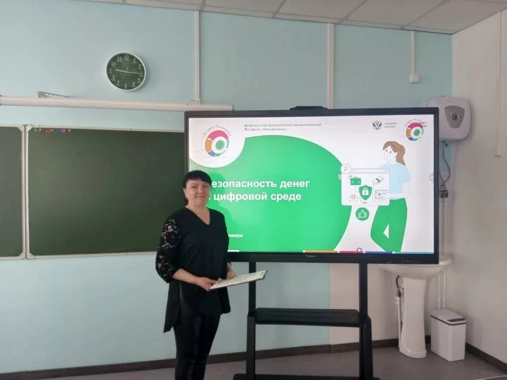 Повышение цифровой грамотности среди молодежи, критическое мышление и соблюдение базовых правил безо