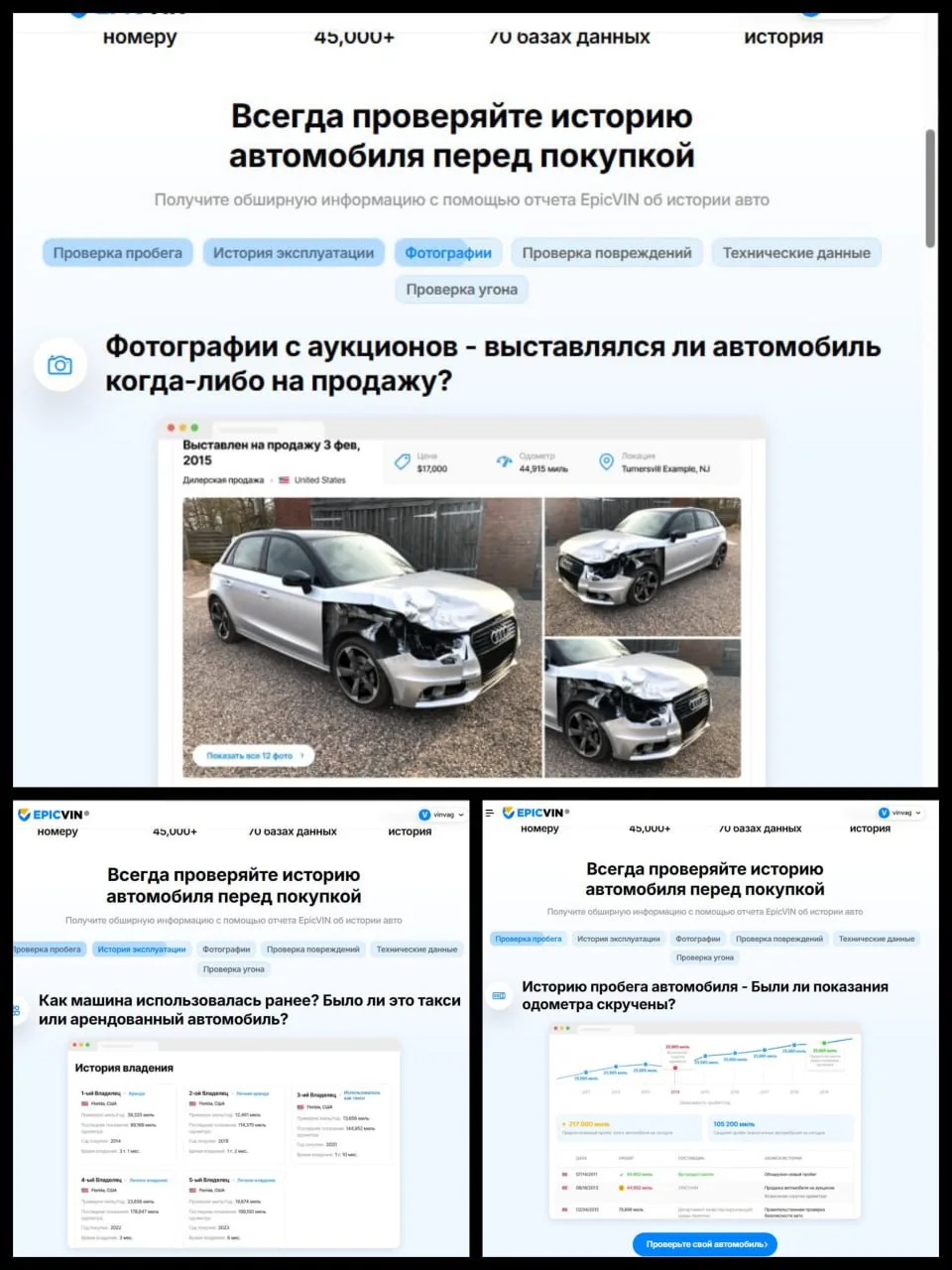 Медиа публикации