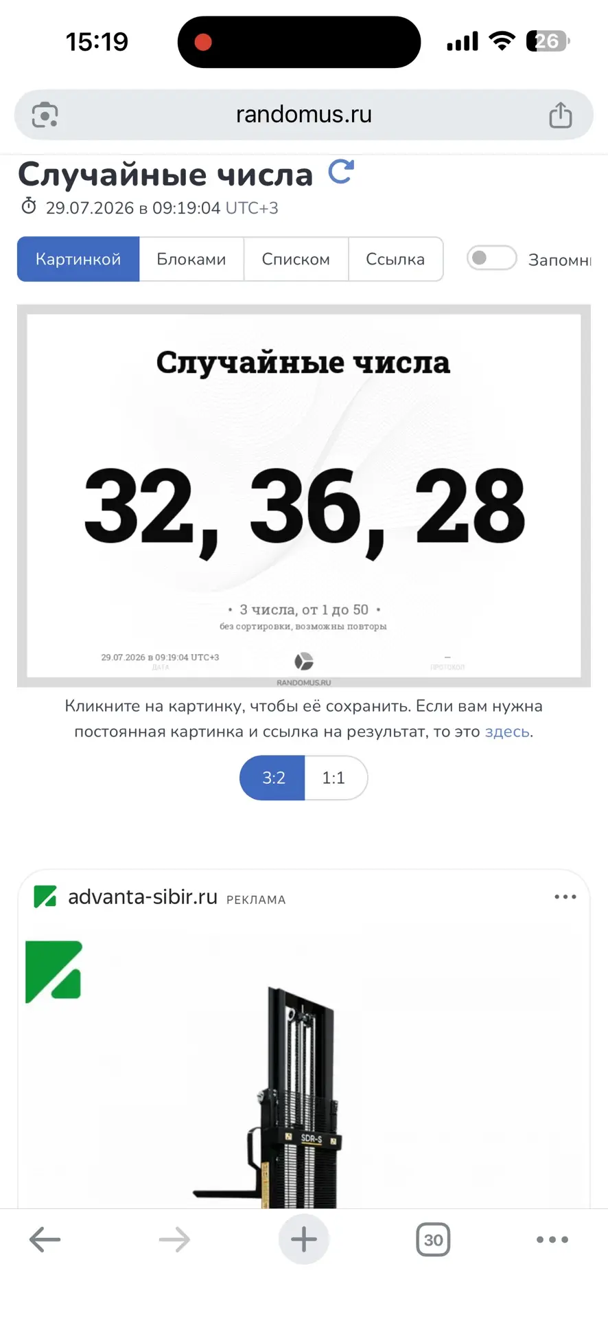 Медиа публикации