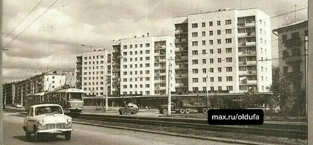 🕰 Уфа до пробок и высоток: проспект Октября в 1966 году