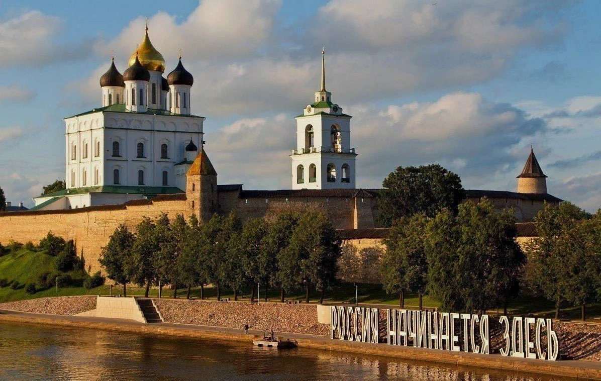 🇷🇺Ассоциация «Совет муниципальных образований Псковской области» поздравляет жителей ...