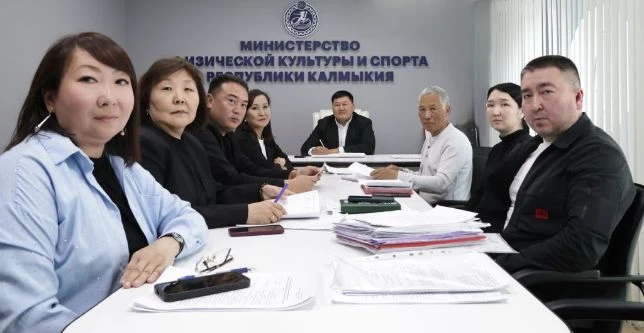 💼 В министерстве физической культуры и спорта Республики Калмыкия под председательство...