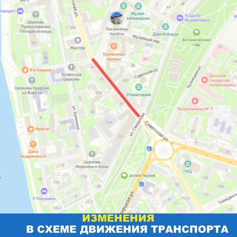 ⚠️ Важная информация