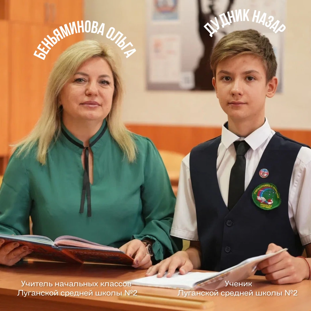 🍂Сегодня День учителя. И это отличный повод сказать главное!