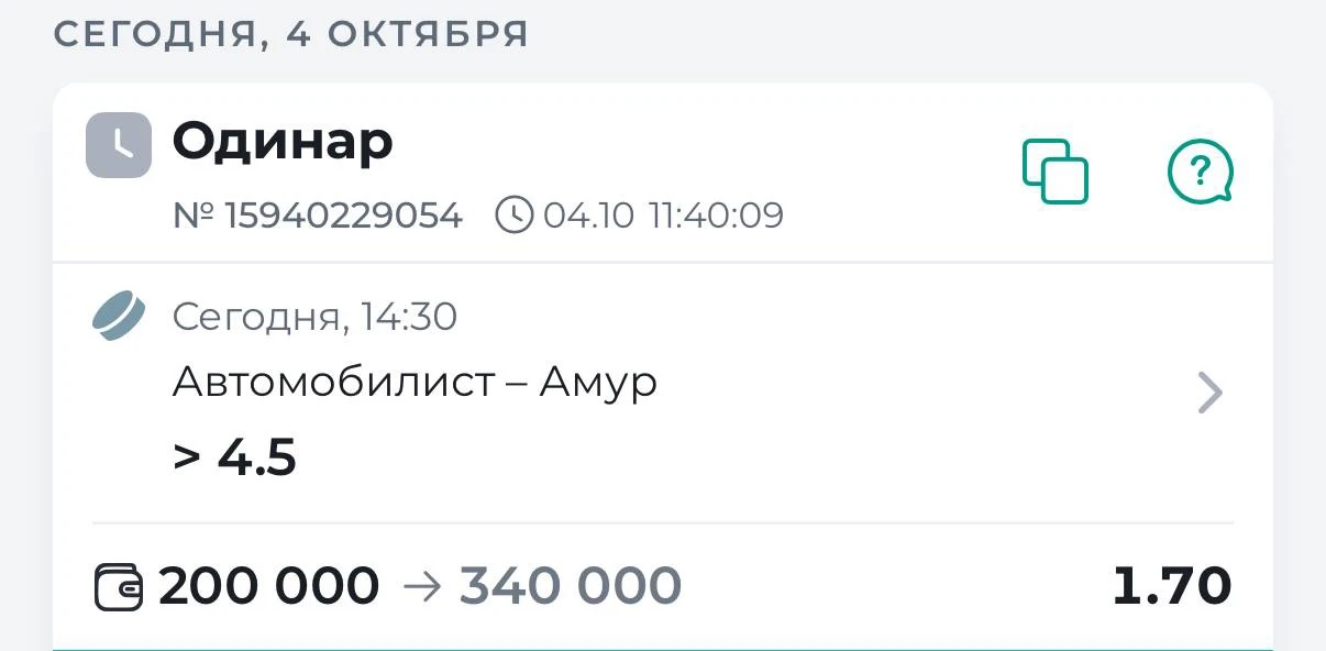🏒КХЛ. 14:30