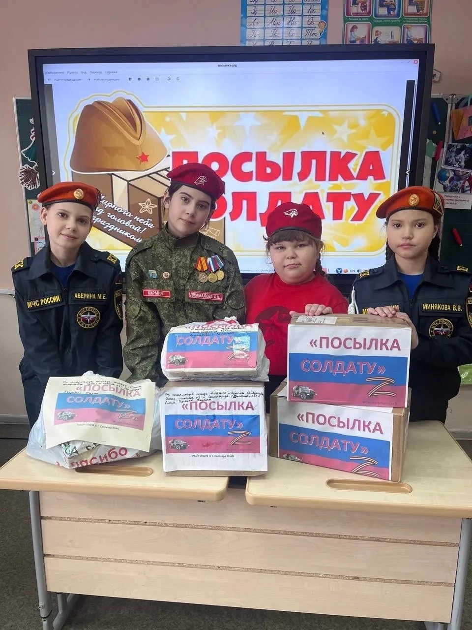 🏍 Помощь бойцам техникой, вещами и словами поддержки  Салехардцы купили и доставили в зону СВО больш