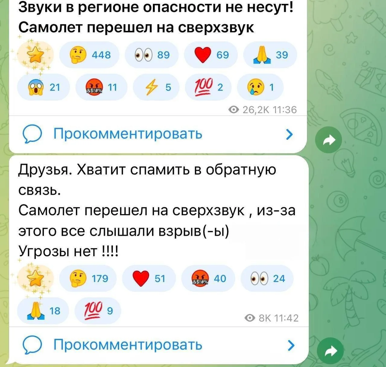 Медиа публикации