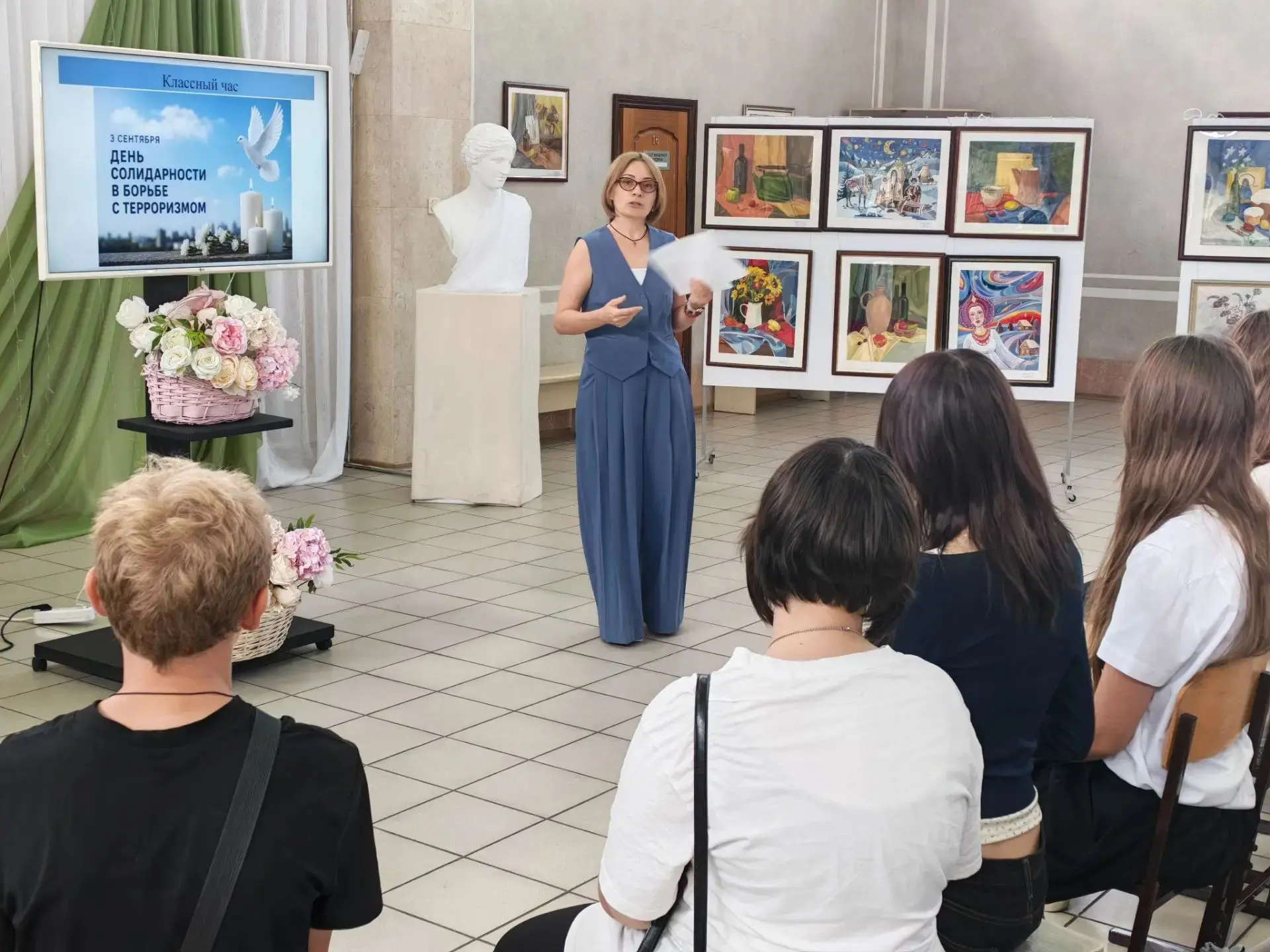 🕯 ДЕНЬ СОЛИДАРНОСТИ В БОРЬБЕ С ТЕРРОРИЗМОМ