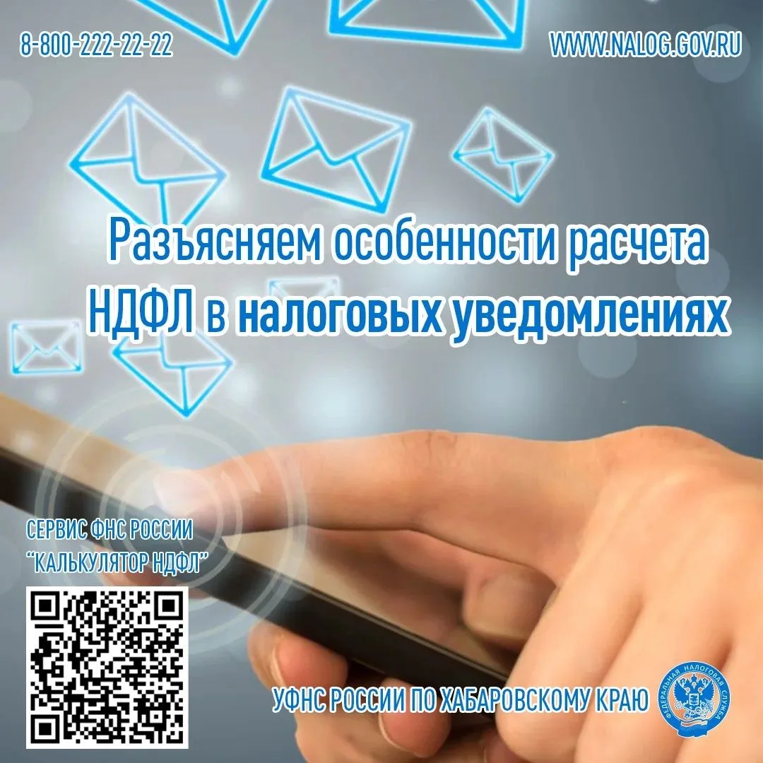 ❗В сентябре начнется массовая рассылка уведомлений на уплату транспортного и земельного...