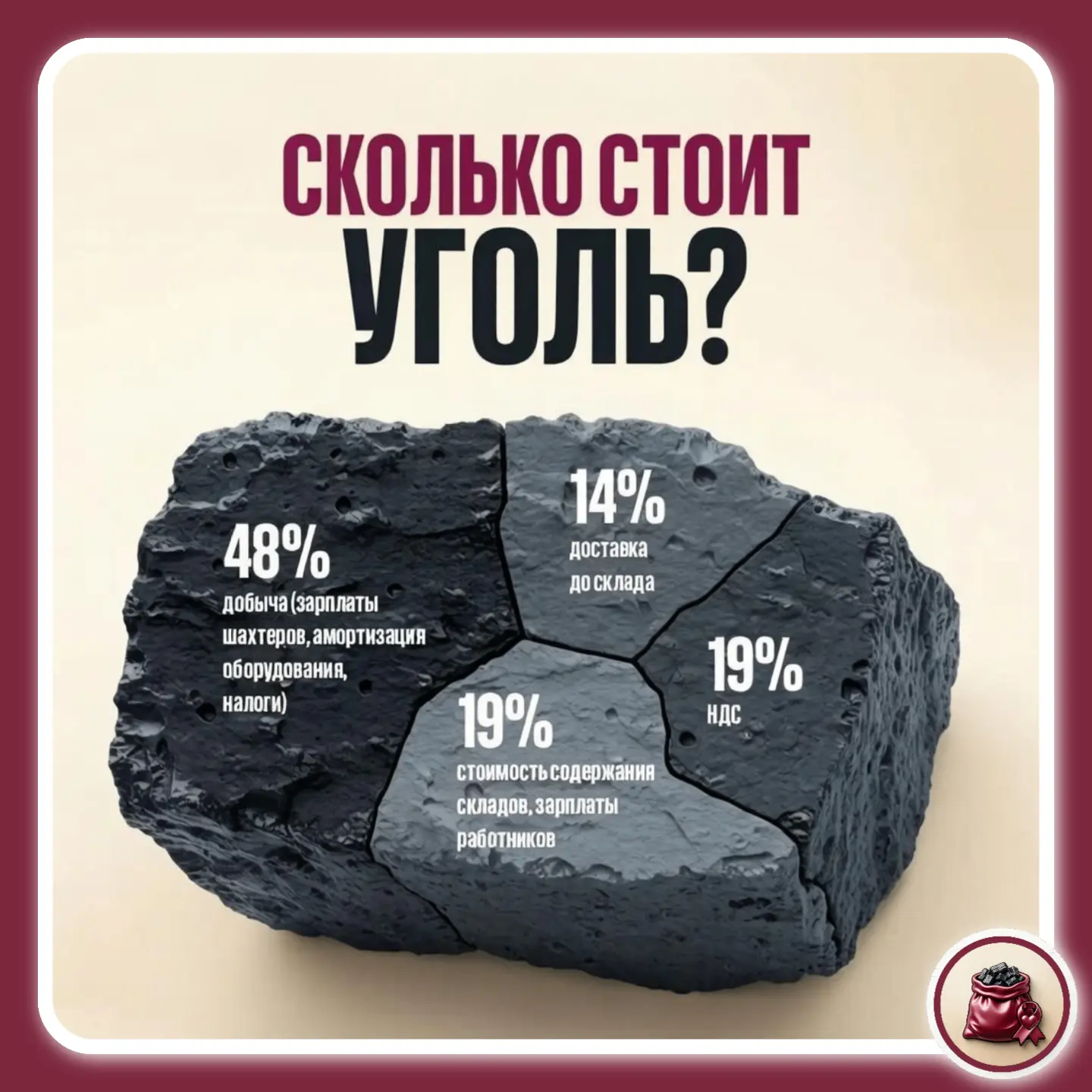 🔥 Кузбасс — регион особых возможностей!