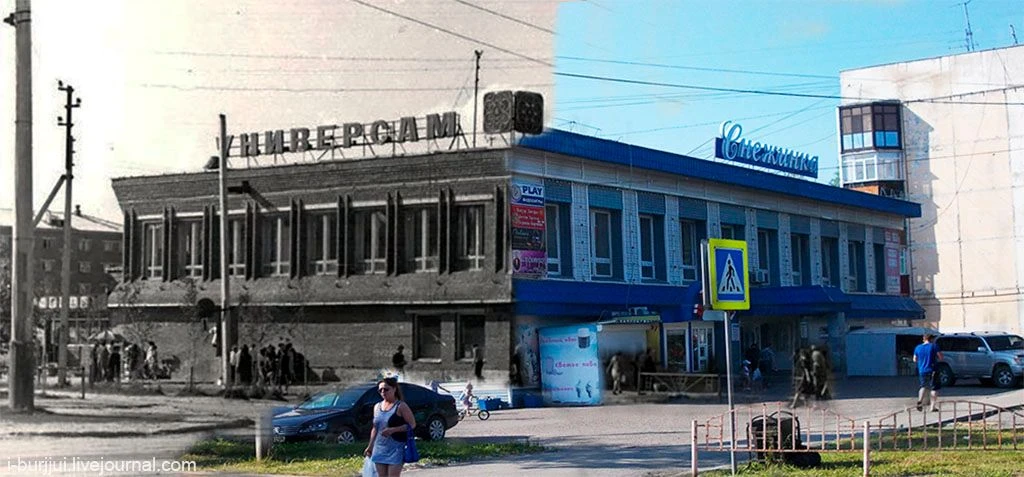 Универсам "Снежинка", коллаж 80/00-е