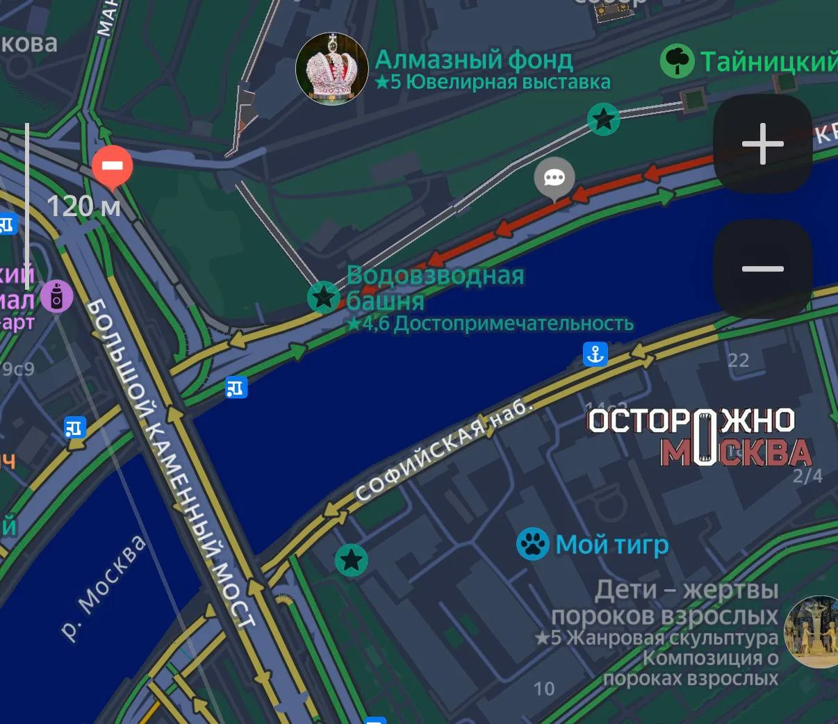 В центре Москвы местами перекрыто движение.
