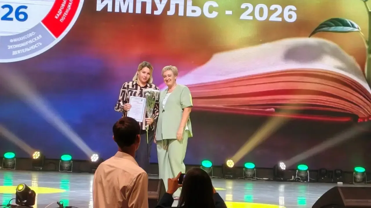 📖Сегодня состоялась традиционная Августовская педагогическая конференция «Педагогическ...