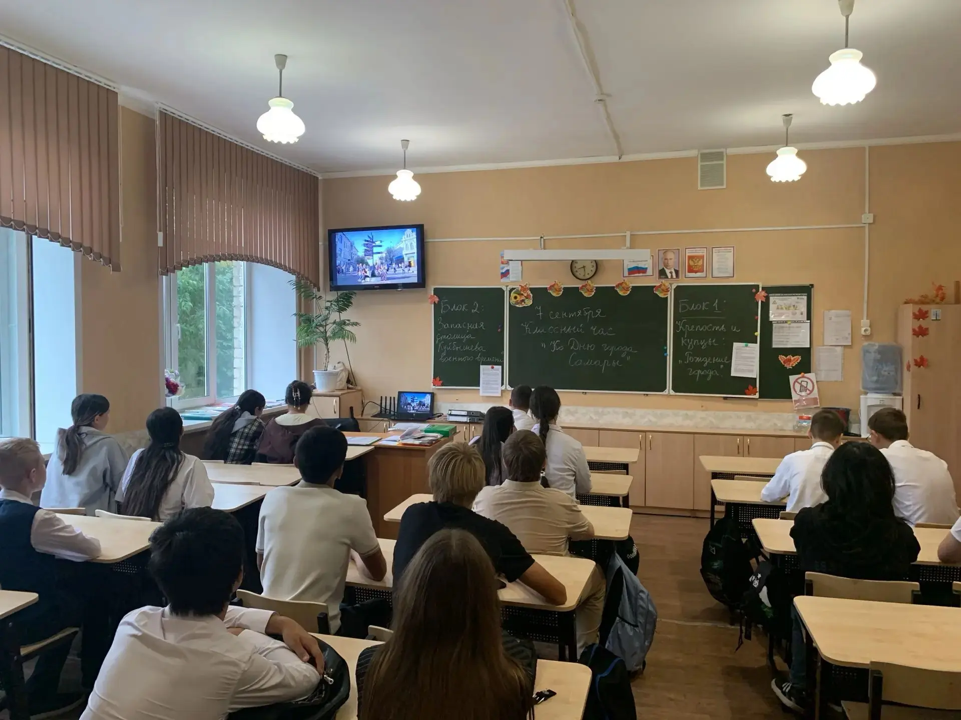 7 сентября в 9А и в 9Б классах прошел классный час "Ко Дню Города Самары".