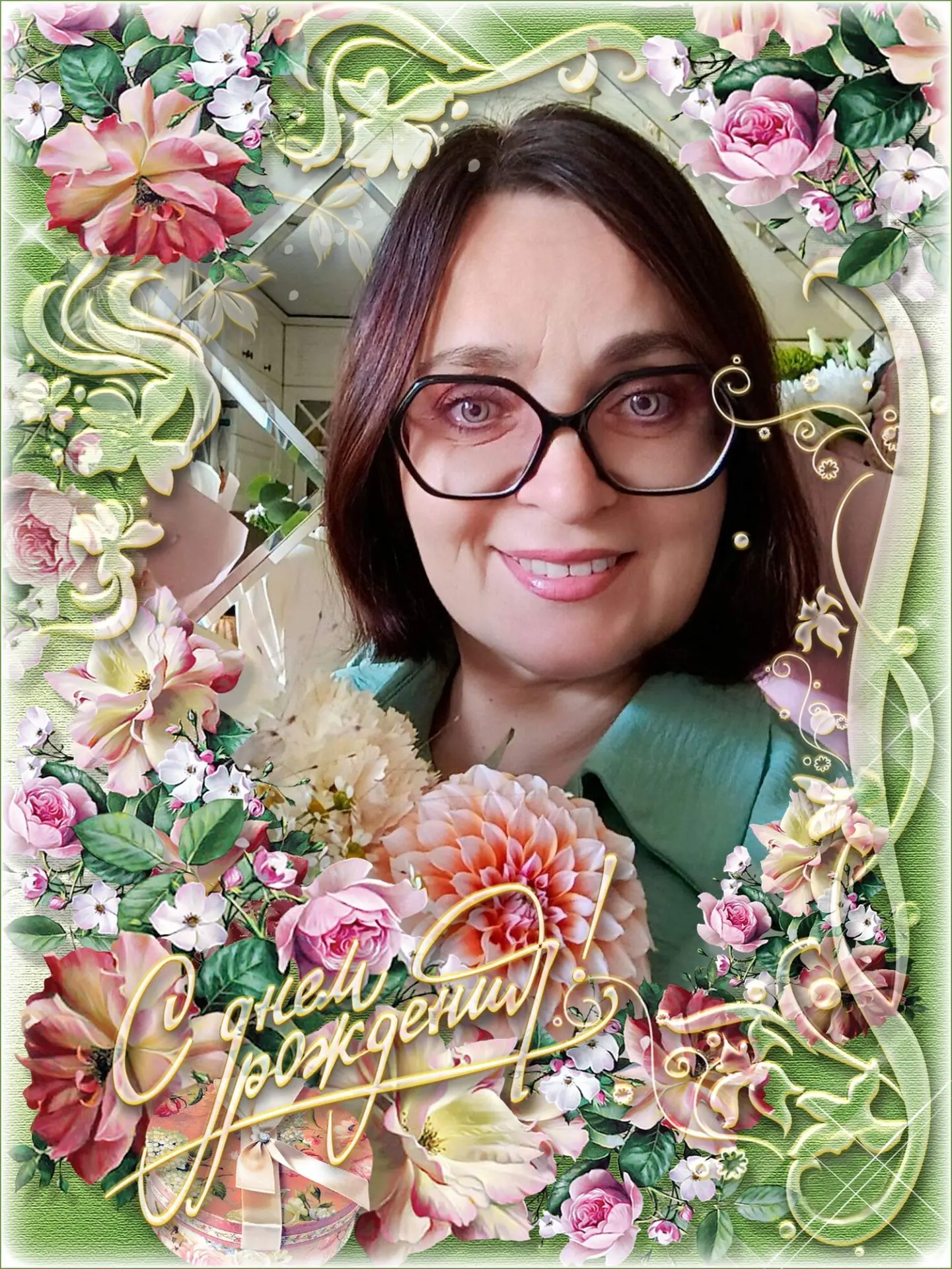 🌼 Сегодня, 16 сентября, все наши добрые слова и улыбки для нашей коллеги Оксаны Никола...