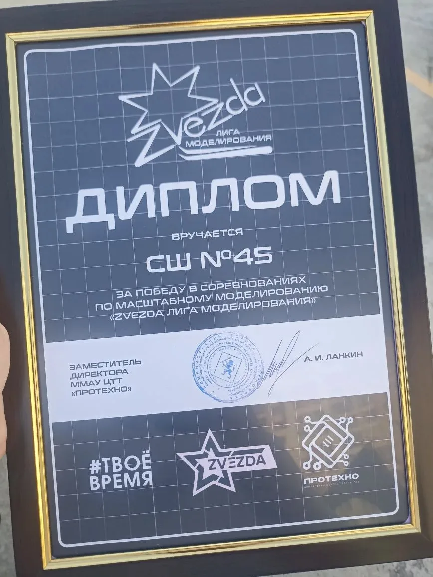 АБСОЛЮТНАЯ ПОБЕДА!!! 
Свершилось! Команда нашей школы стала АБСОЛЮТНЫМ ПОБЕДИТЕЛЕМ в соревнованиях п