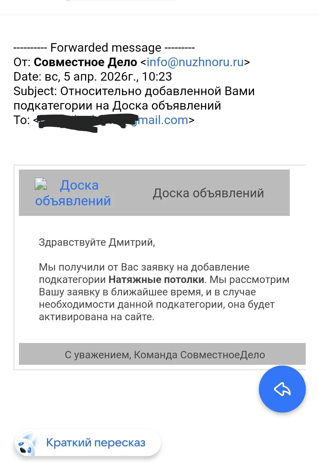 ---