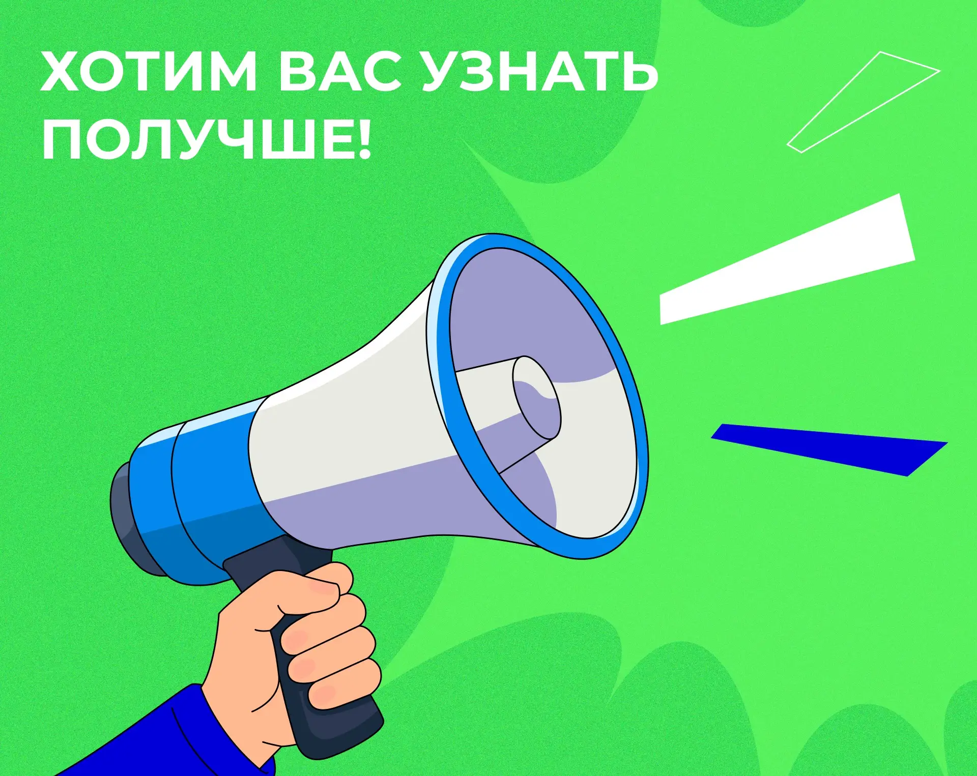 😎 Инвесторы, давайте станем ближе!

Каждый день мы готовим для вас контент: запускаем рубрики, разб