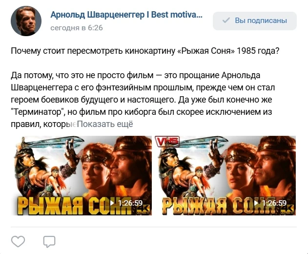 https://vk.com/wall-45369732_57735