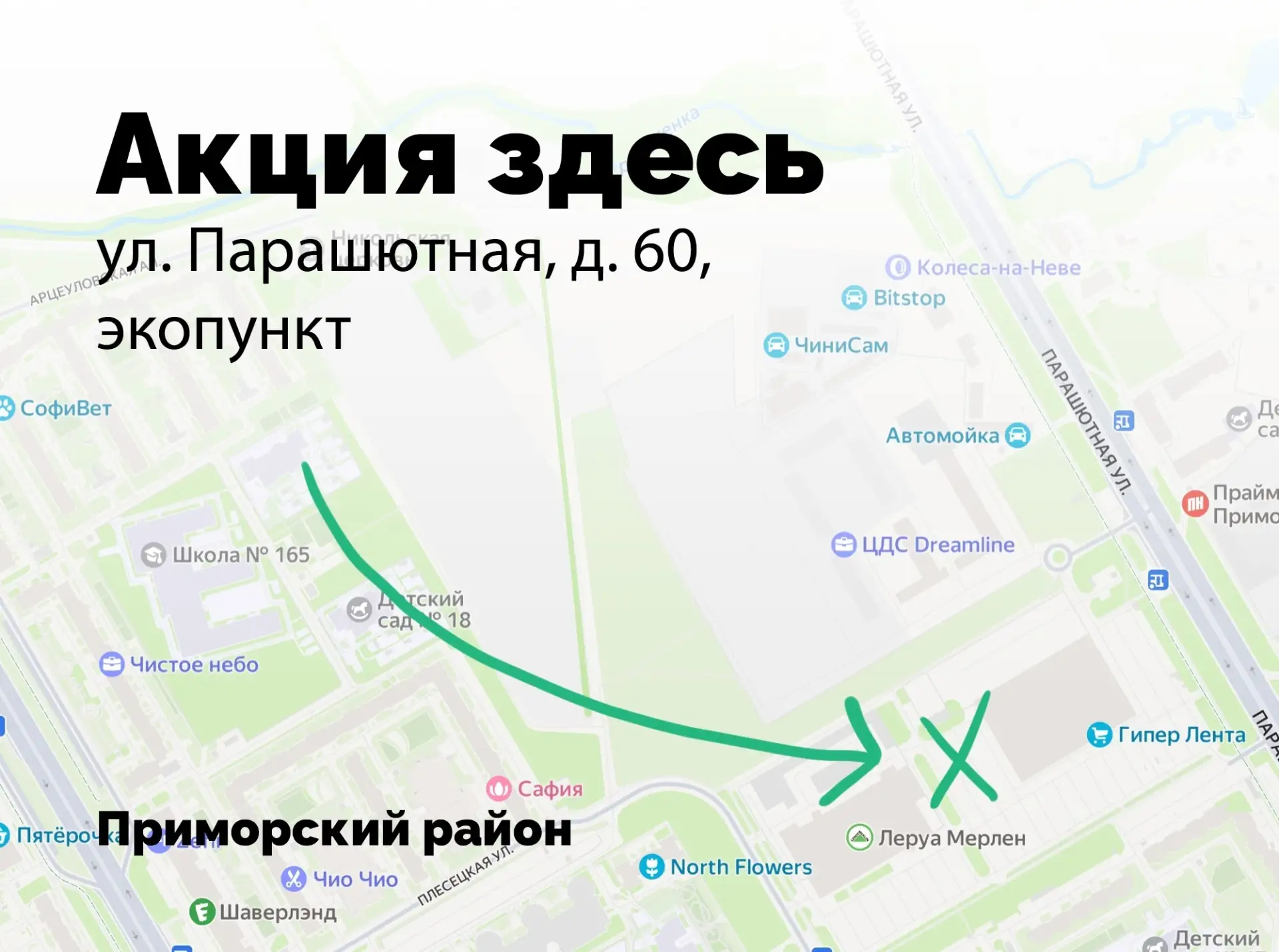 🍂🔌ЭлектроОсень на дворе