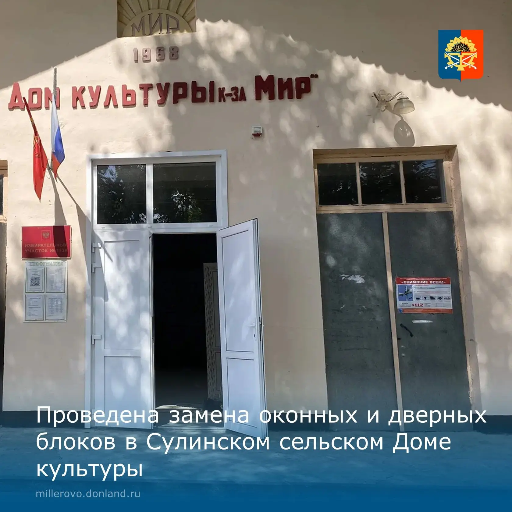 ❗️Хорошие новости
