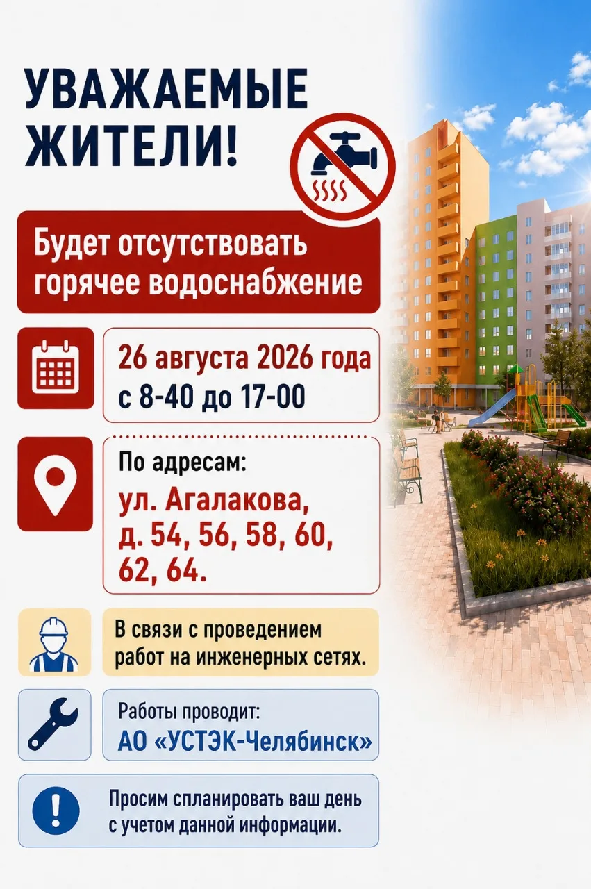 #объявления
