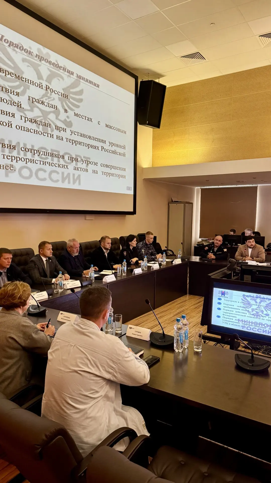 🚨В ФГБУ УТЦ «Новогорск» прошёл семинар по антитеррористической защищённости!