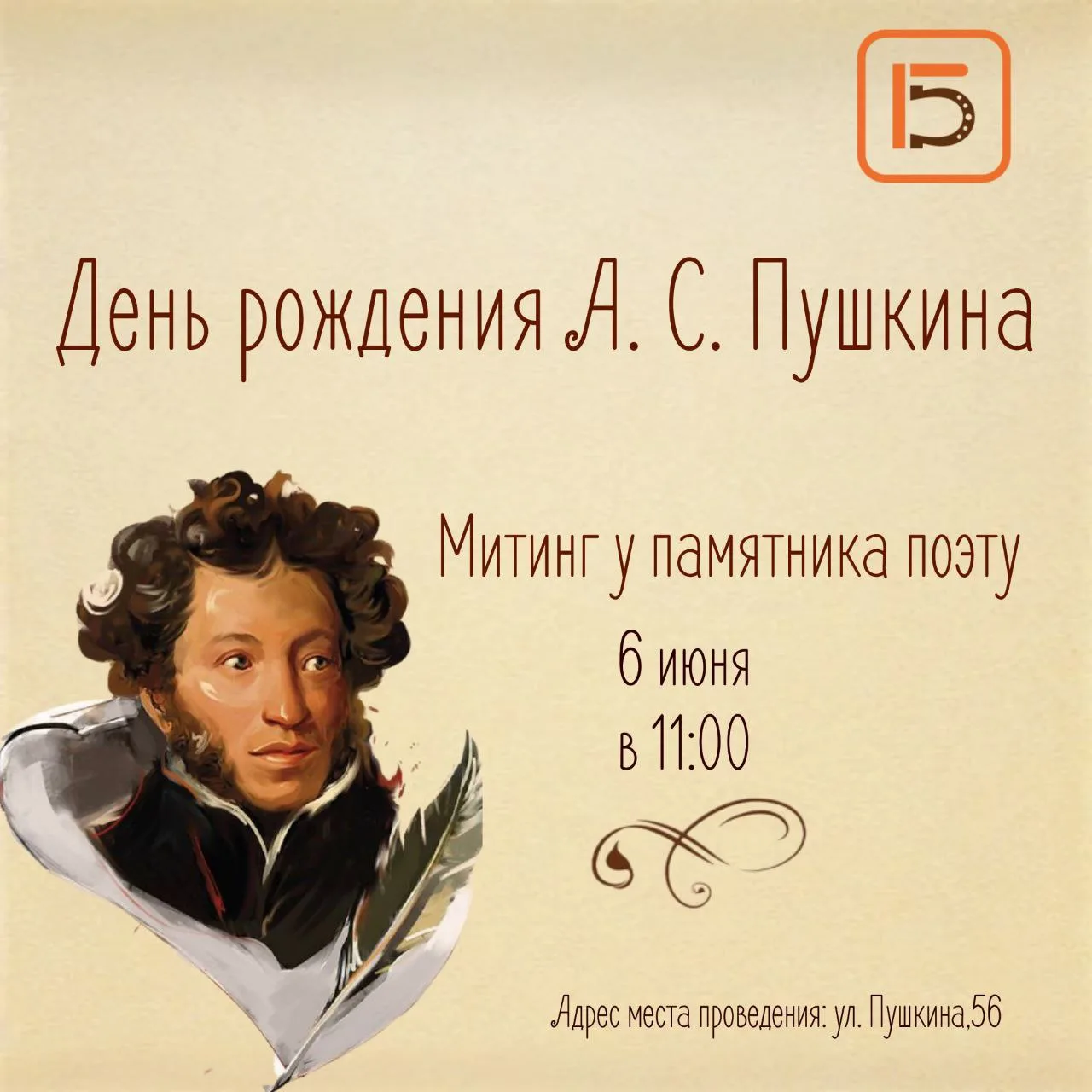 Дорогие друзья!