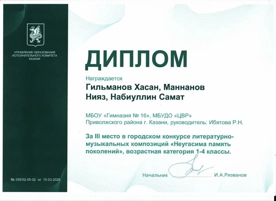 ПОЗДРАВЛЯЕМ! КОТЛЫЙБЫЗ!  Театральный коллектив «Нур» поздравляем с І местом (возрастная категория 5-