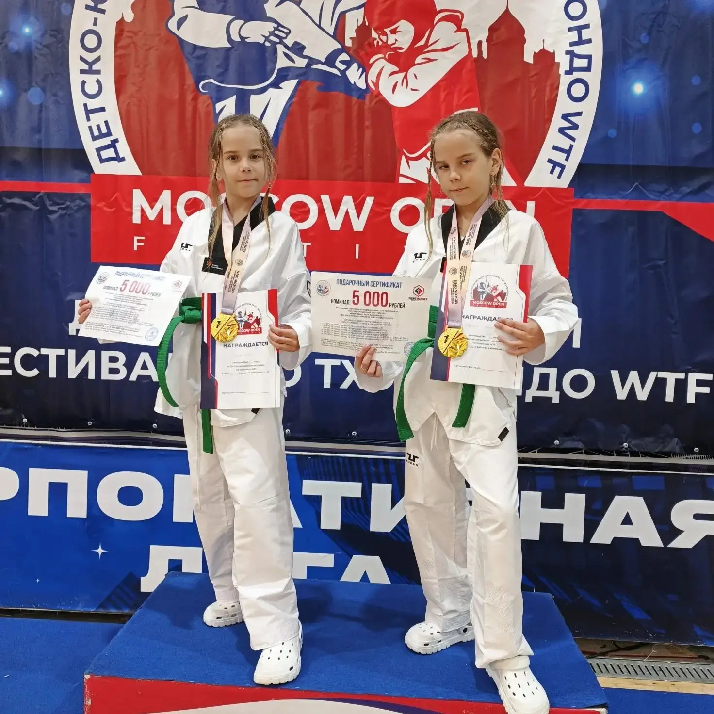 🏆МЕЖРЕГИОНАЛЬНЫЙ ТУРНИР В МОСКВЕ🏆   Команда Липецкой области великолепно выступила 10 мая на Межреги