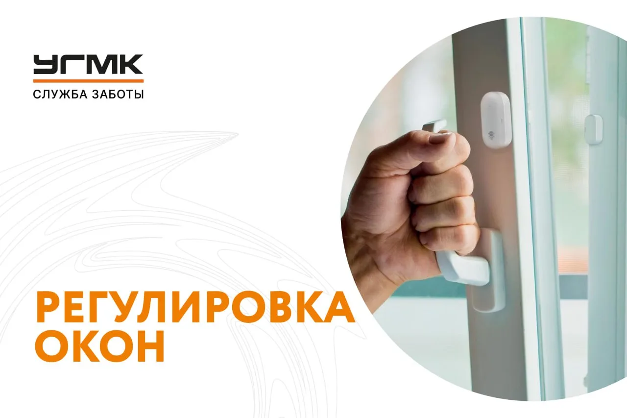 Уважаемые резиденты!