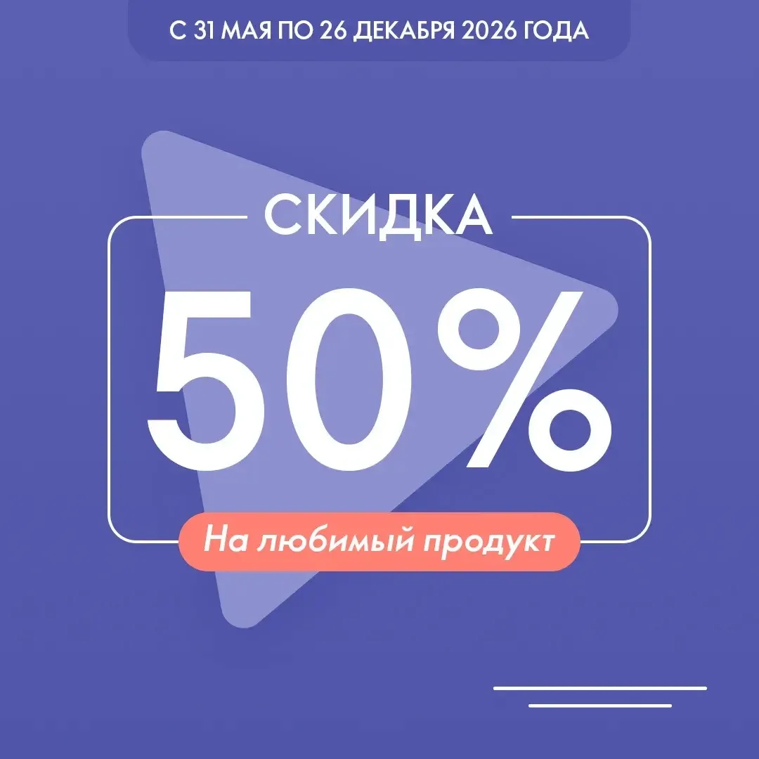 У каждого из нас есть любимый продукт Oriflame, который мы покупаем снова и снова, или ...