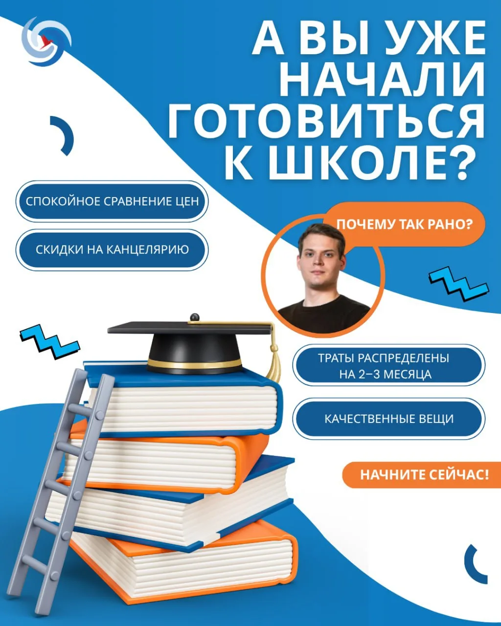 🛍Не откладывайте на завтра то, что можно купить сегодня!

Учитель географии корпуса на Щёлковском ш