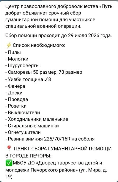 Медиа публикации