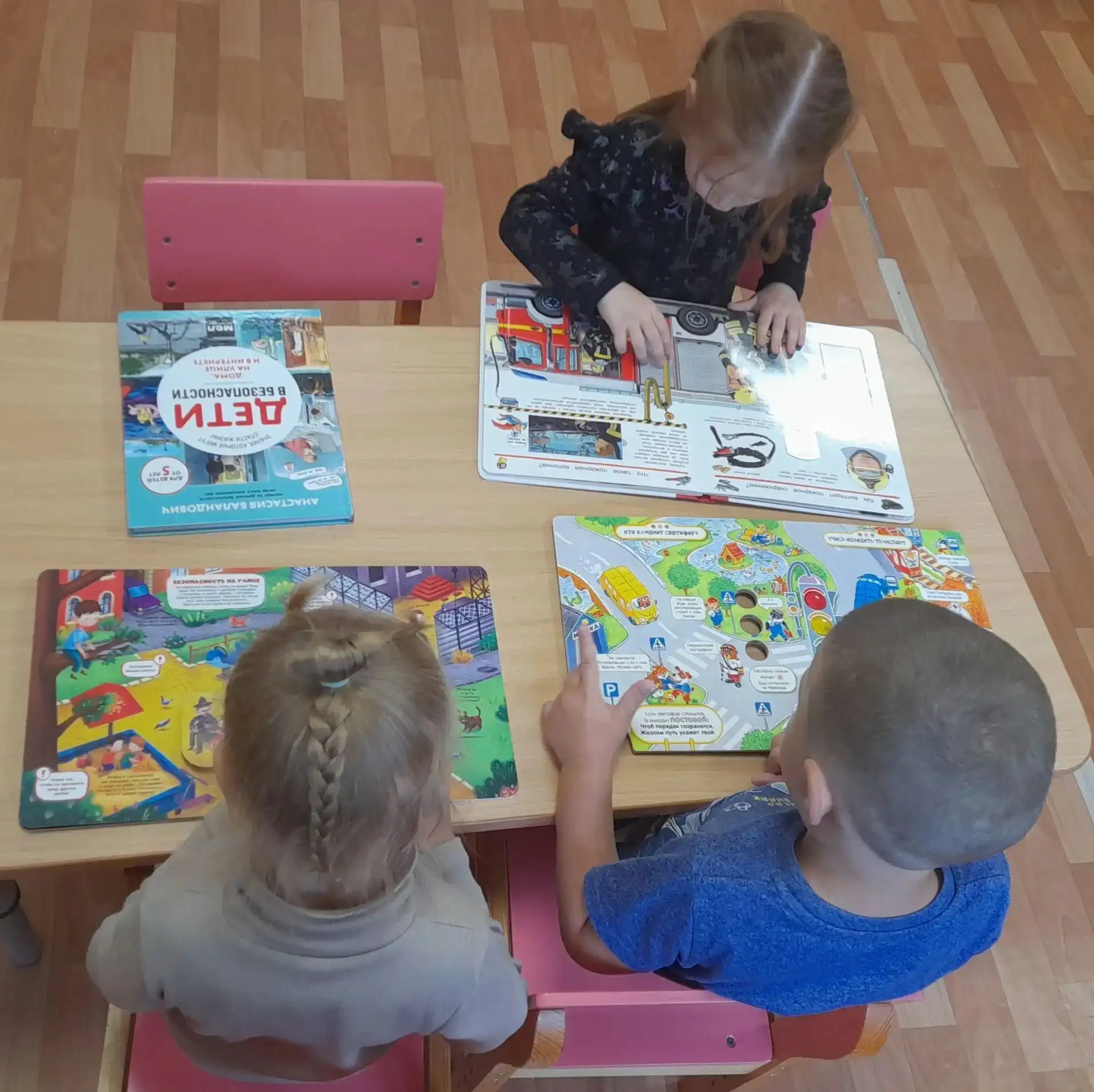 🧑‍🚒🔥🚏🚦У нас в группе "Колокольчик" прошла увлекательная беседа на темы ОБЖ и ПДД! ...