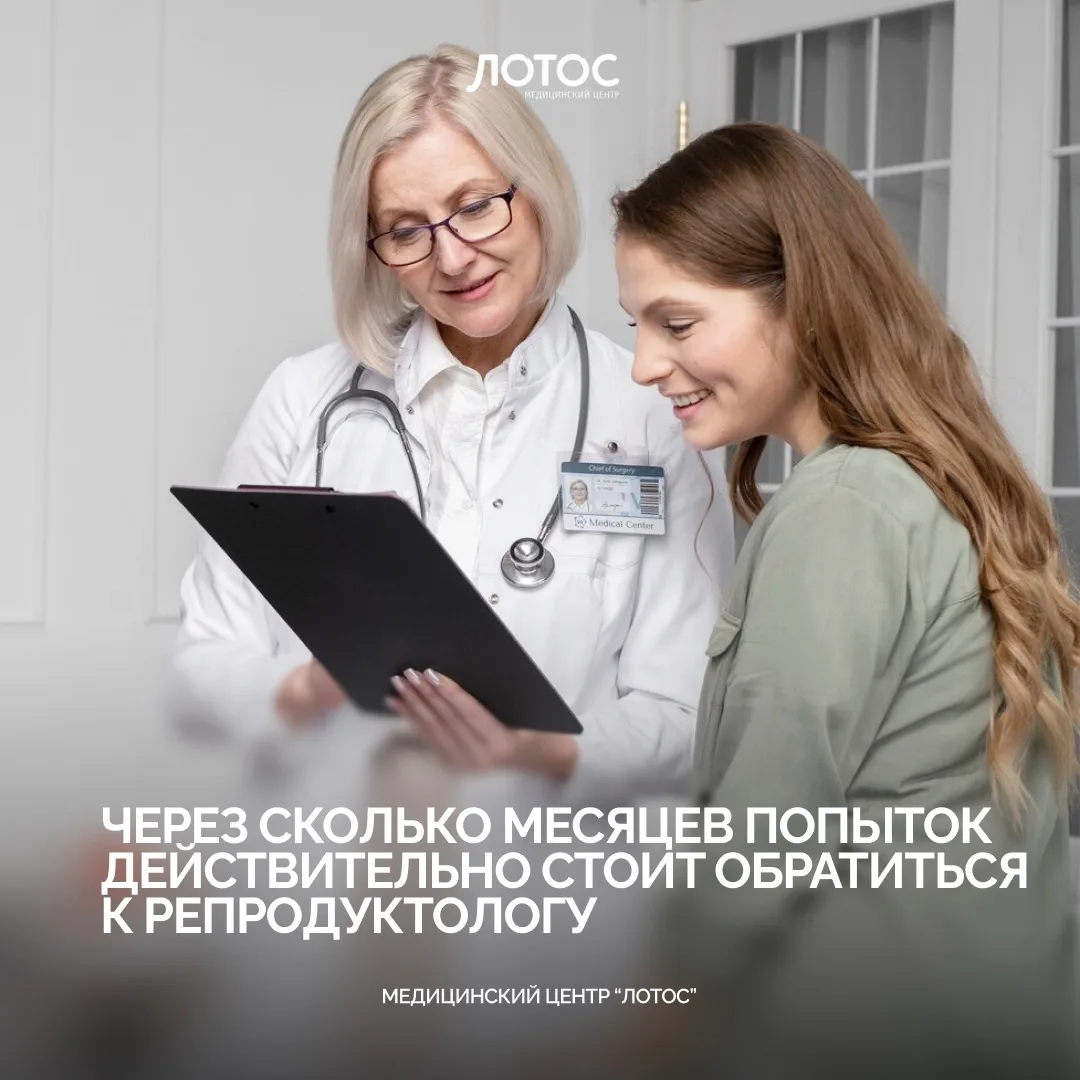 Многие пары думают, что беременность должна наступить буквально с первых месяцев планир...