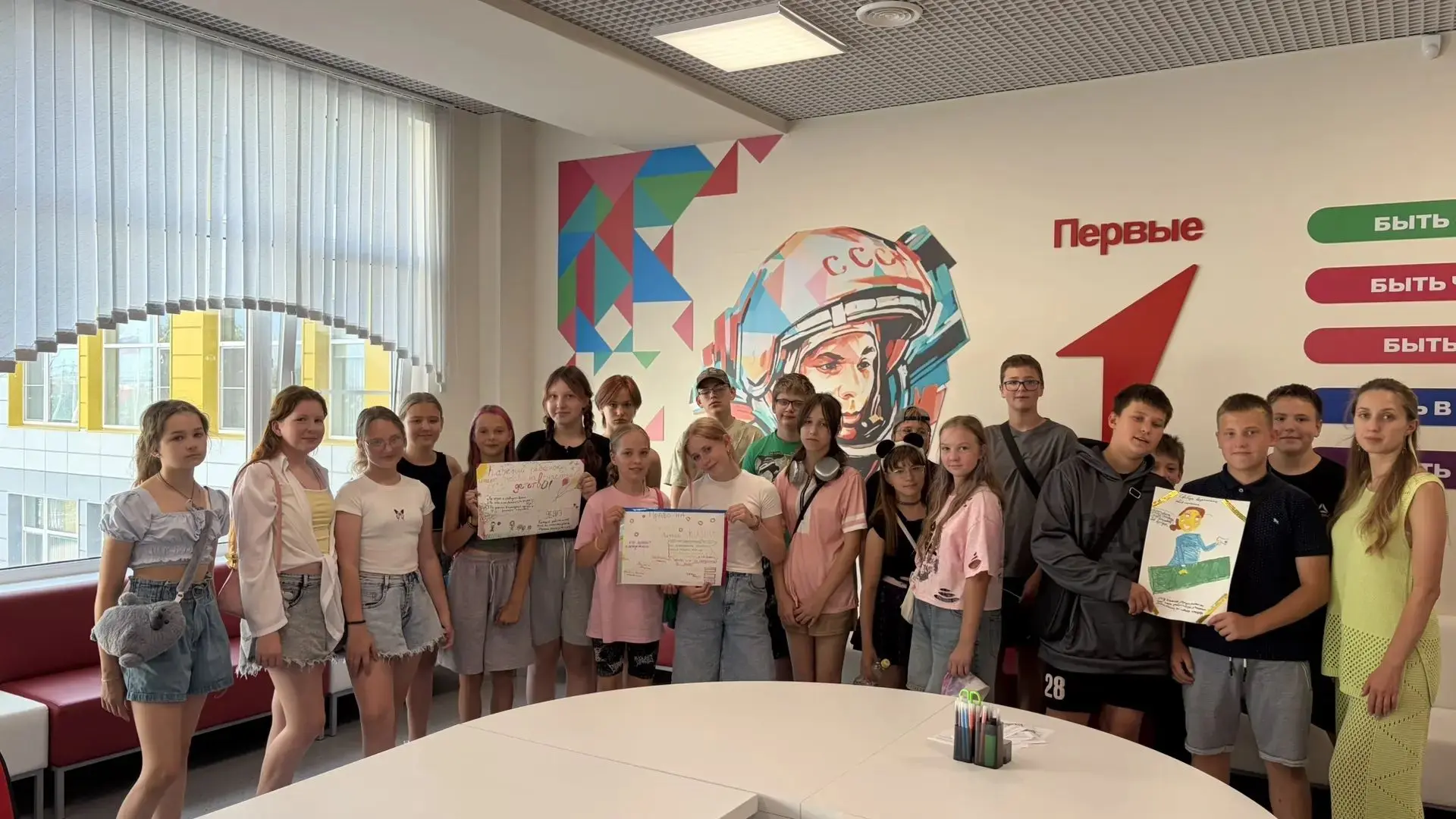 ☀️8️⃣ июля на нашей летней пришкольной оздоровительной площадке прошло мероприятие в рамках Всеросси