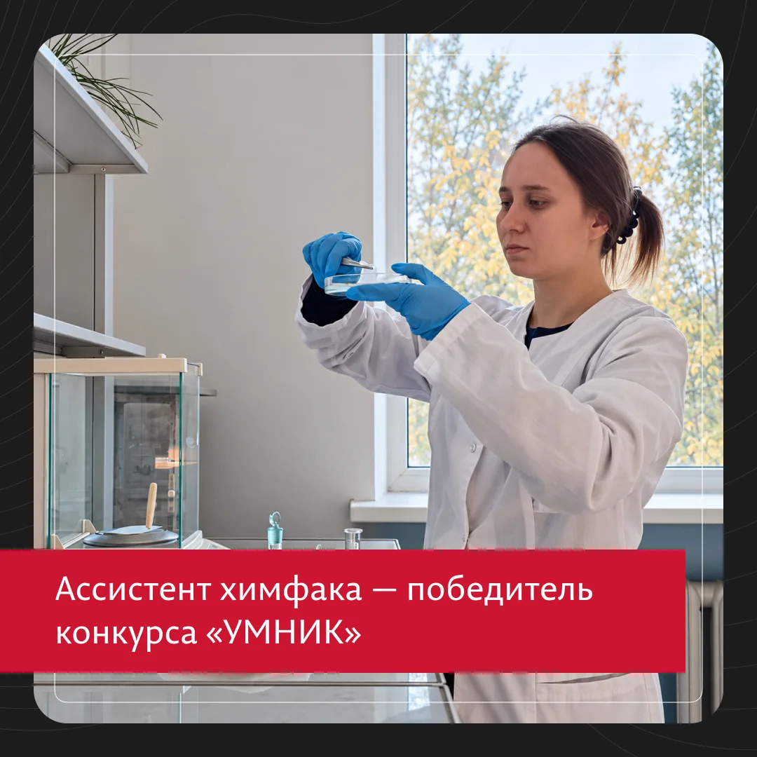 На химическом факультете разрабатывают антимикробные салфетки нового поколения