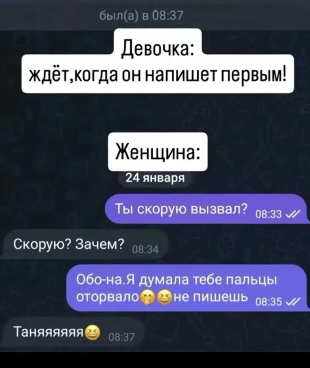 Молодец, Таня 😂