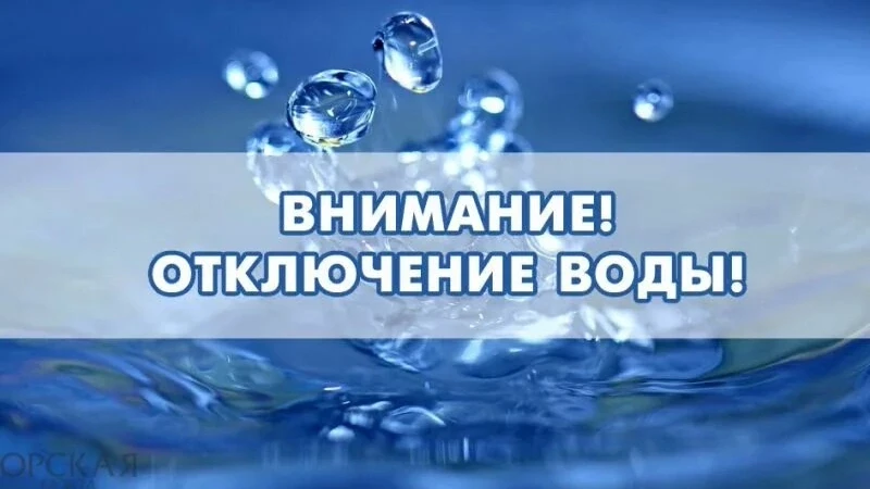 Уважаемые салдинцы!